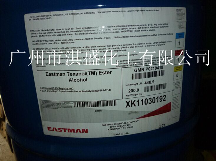 VAE乳液BJ-817北京华表