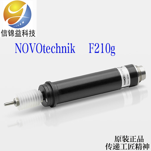 现货供应F210g直线位移传感器NOVOtechnik电子尺