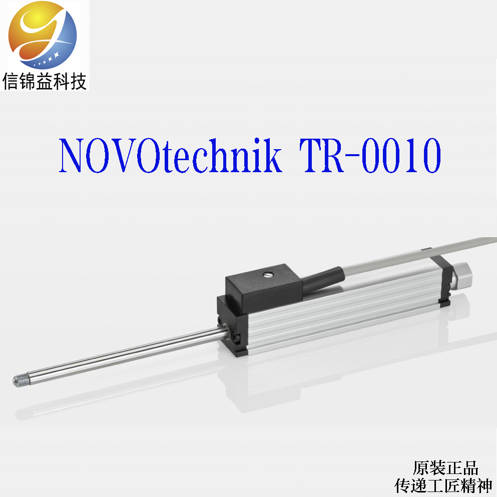 TR-0010直线位移传感器NOVOtechnik原装正品现货供应