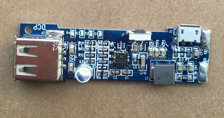 同步开关充放电芯片IP5209 科瑞芯电子