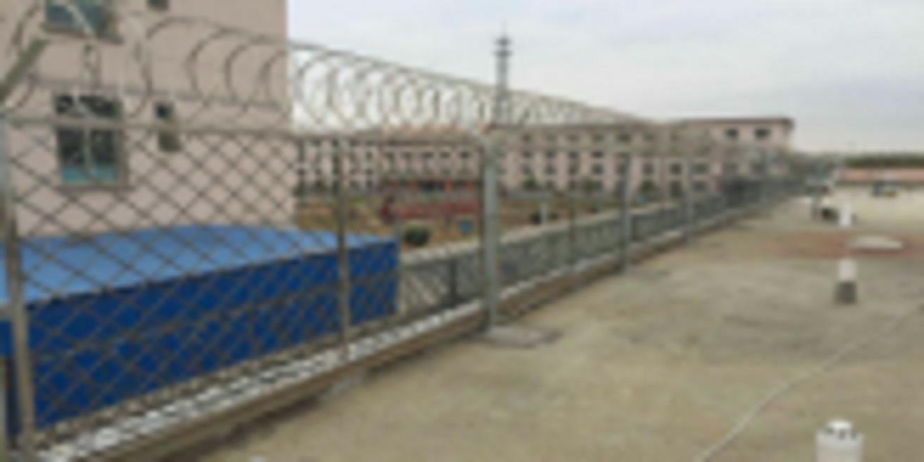 安平监狱安全防护网