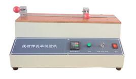 EK10016线材伸长率试验机数显式生产厂家大优惠