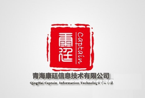 青海康廷财税服务优选中心2017年成立
