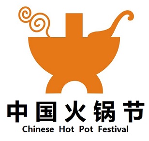 2018中国火锅食材展会