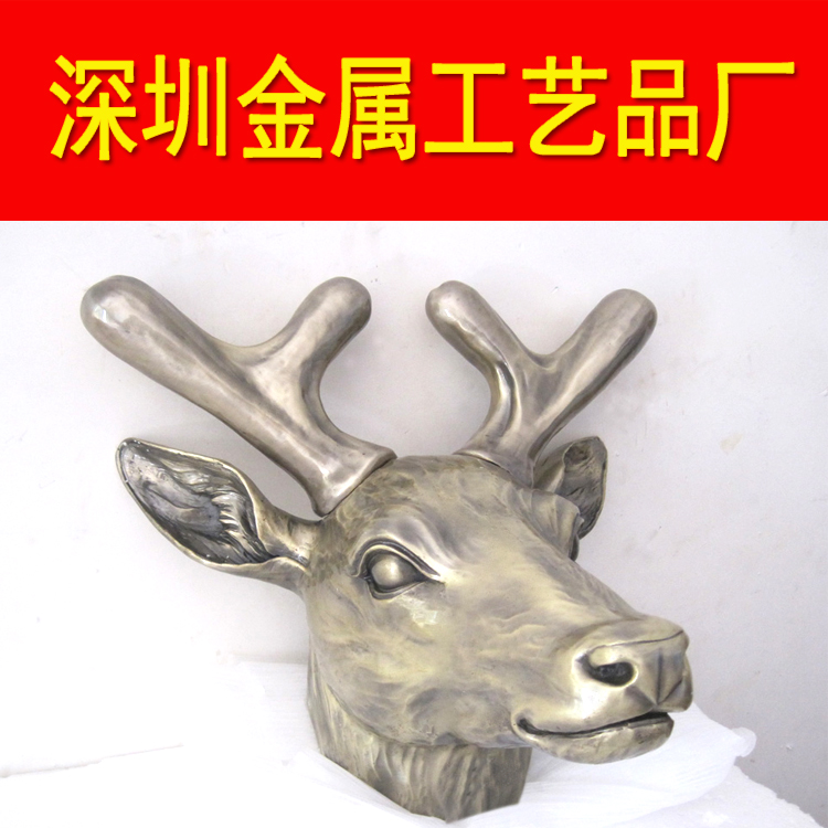 深圳铅锡合金浇铸工厂　挤模甩模低温锌合金铸造动物造型鹿头壁挂工艺品