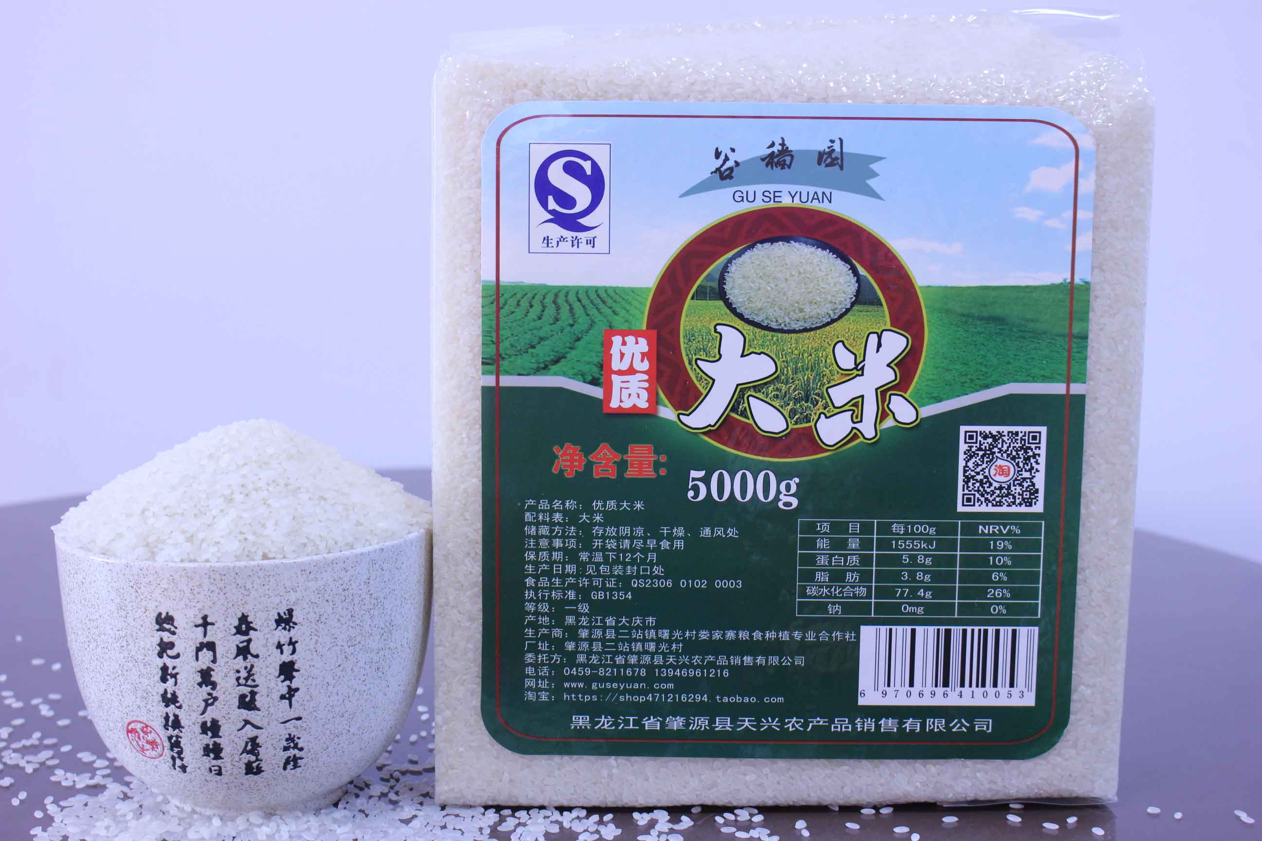 东北大米的特色，东北大米适合做什么饭_黑龙江大庆稻米批发供应