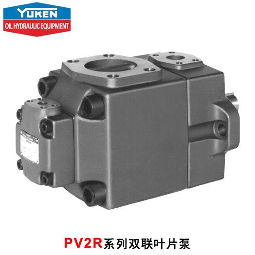供应油研PV2R23系列双联叶片泵