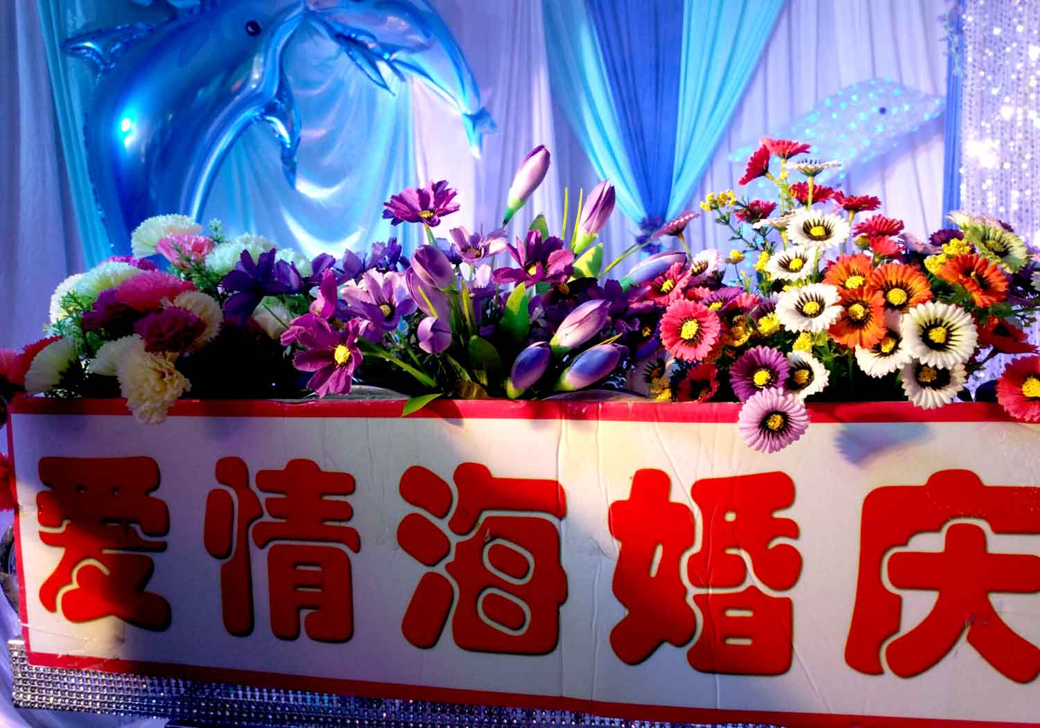 婚礼策划的原则有哪些 _黑龙江大庆高端婚礼策划公司