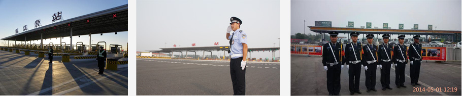 北京安保服务