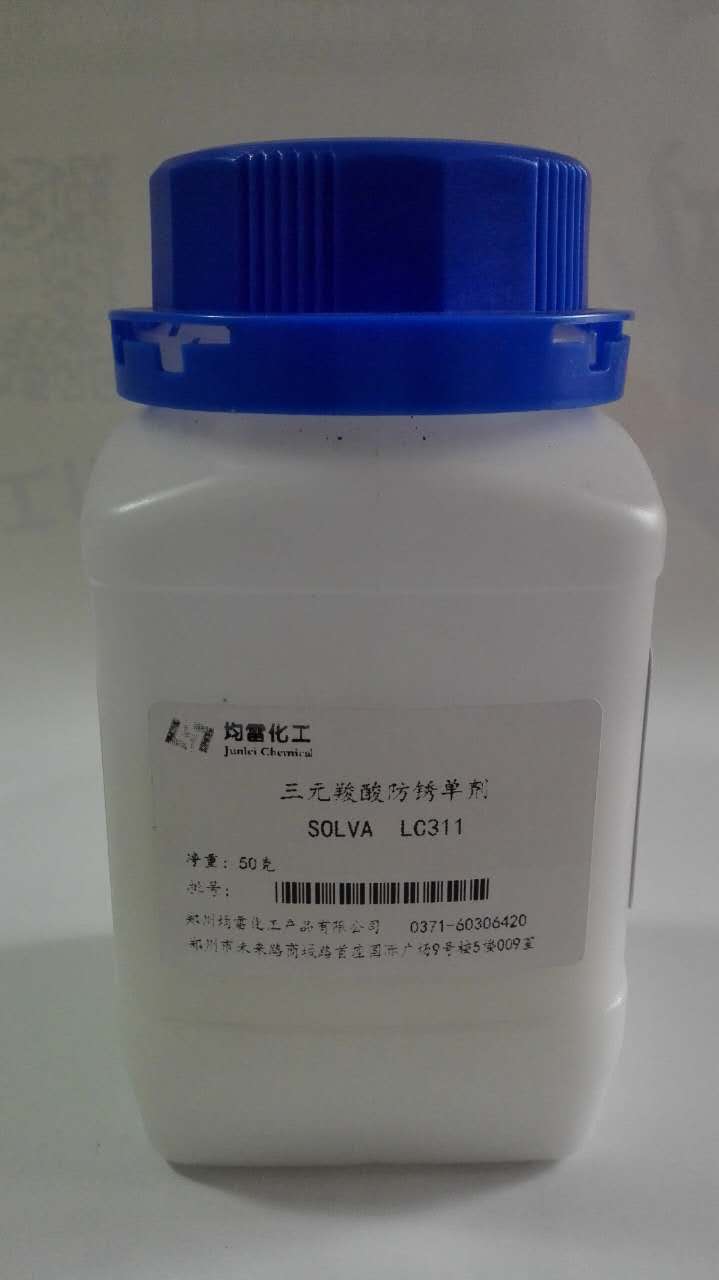 水性防锈剂水基三元羧酸防锈单剂LC311郑州均雷厂家直销