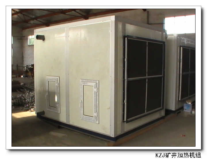 KJZ-40矿用暖风机组、矿井加热器、煤矿采暖设备