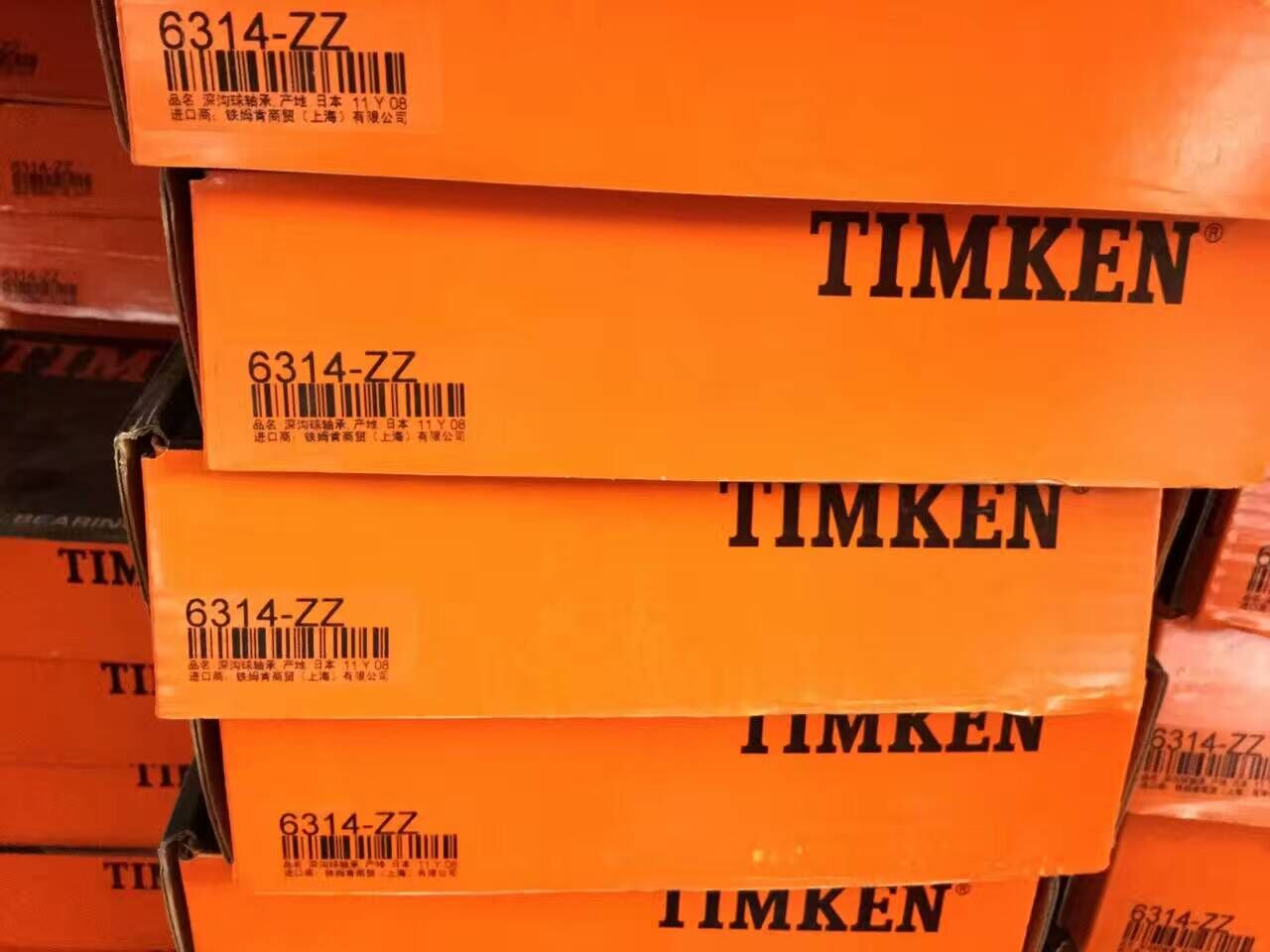 潍坊供应TIMKEN进口轴承原装正品、调心滚子轴承23088、23084K