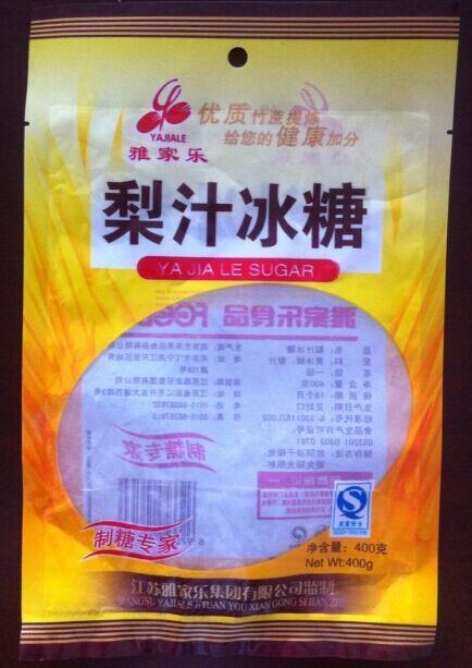 供应习水县食用糖包装袋/自立拉链袋/可加印logo