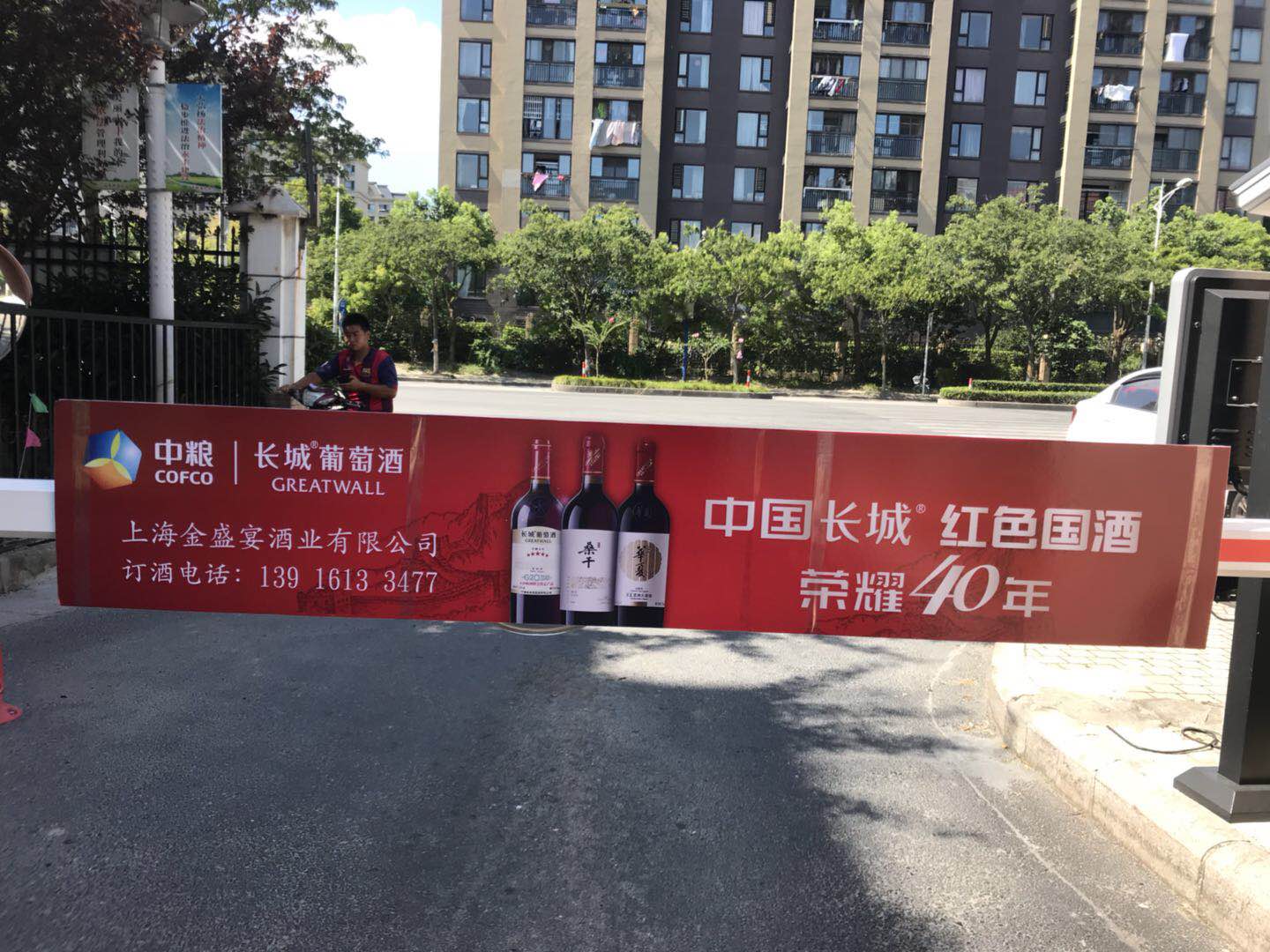 上海道闸广告，亚瀚传媒一手资源，亚瀚传媒一手资源