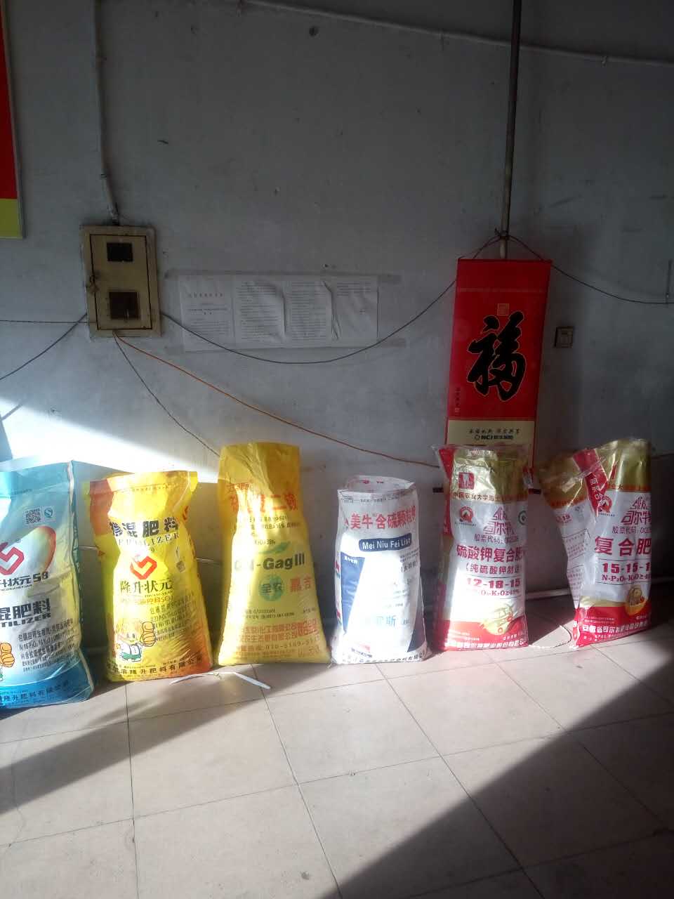 哈尔滨农用化肥经销商 选宾县嘉玺谷物专业合作社