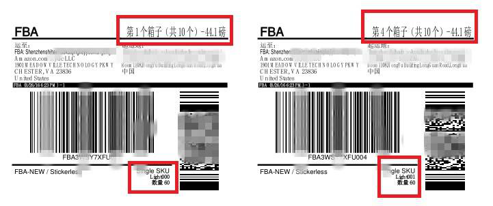 如何标准规范的为亚马逊FBA产品及外箱贴标签，如何保证亚马逊FBA标签不被损坏，以及产品入仓后及时上架