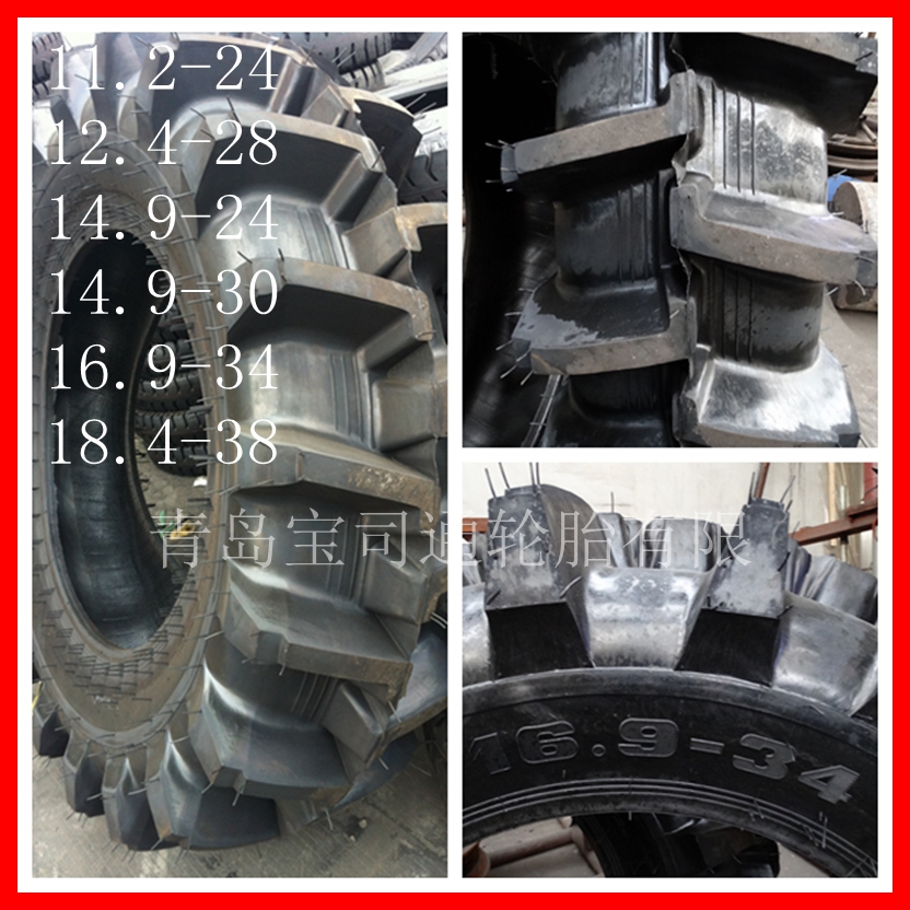 供应工程机械OTR轮胎 E3/L3花纹 17.5/20.5/23.5/26.5/29.5-25