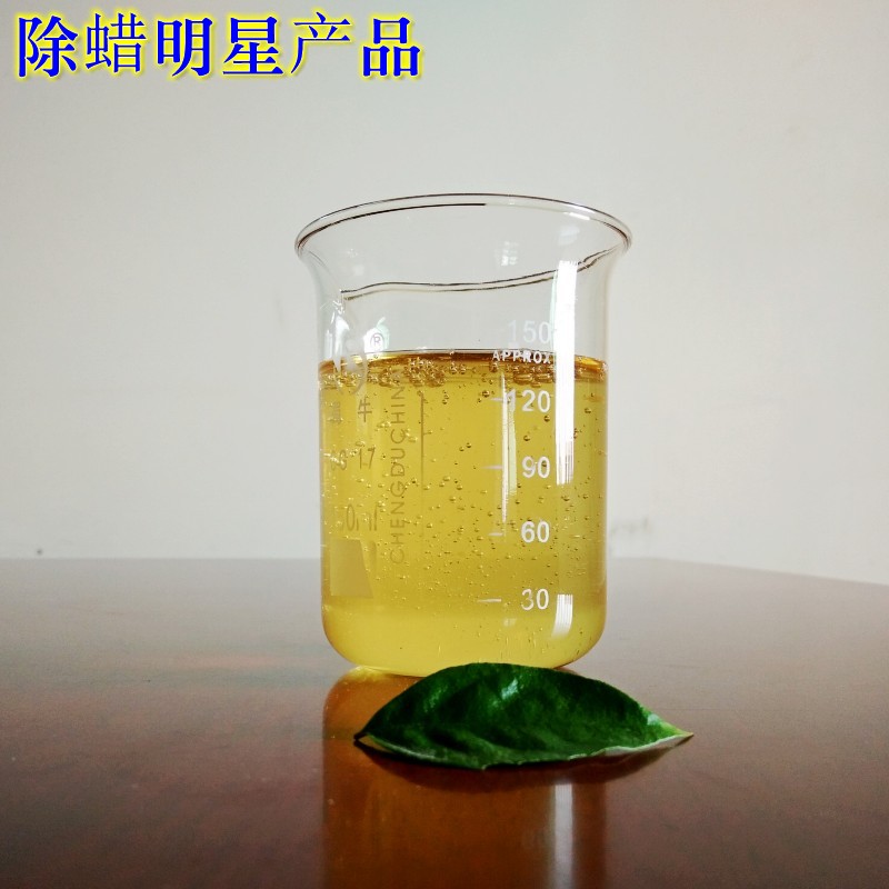 深圳昌源厂价直销CY-1006C环保清洗剂