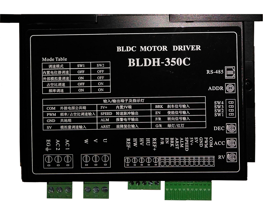 BLDH-350无刷电机驱动器
