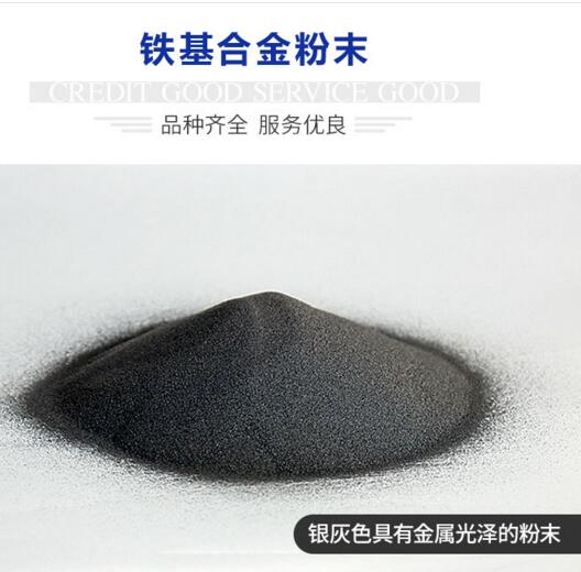 碳化钨合金粉末Ni60WC40激光熔覆超硬耐磨粒磨损合金粉末Ni60WC40