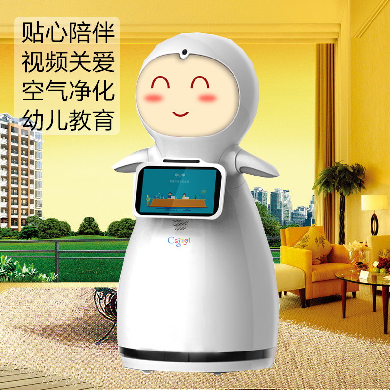 家用服务机器人+远程监控+空气净化+智能对话可租赁