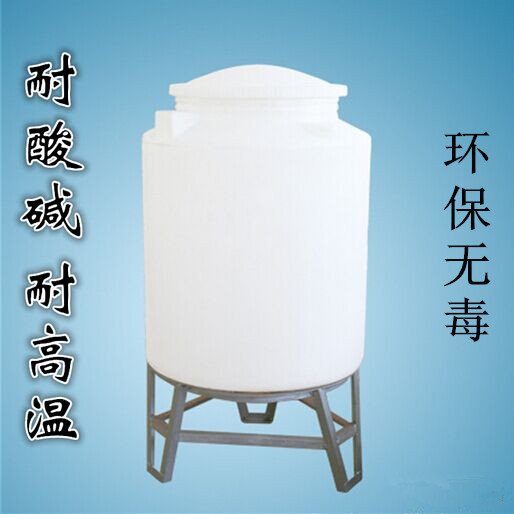 云南有售塑料储水罐20吨锥底水箱PE液体储罐实惠