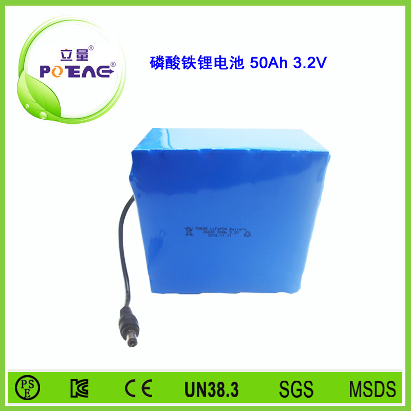POEAE/立量3.2V ICR26650 50Ah锂电池厂家