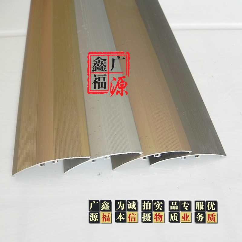 北京供应铝门口压条铝彩角铝丁字铝平板