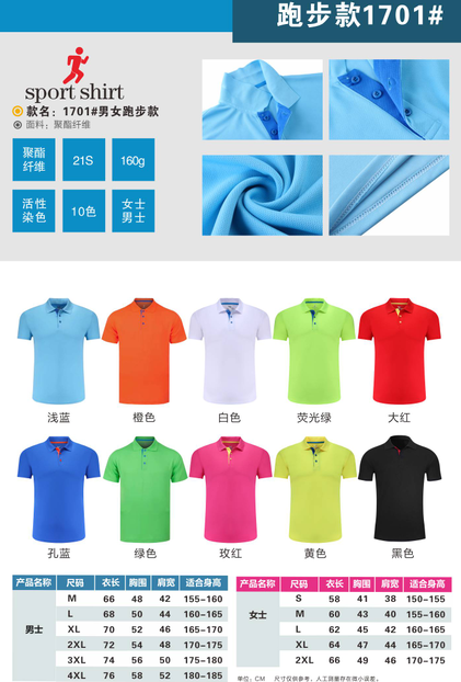 广西南宁服装厂定做工作服便宜广告衫印logo