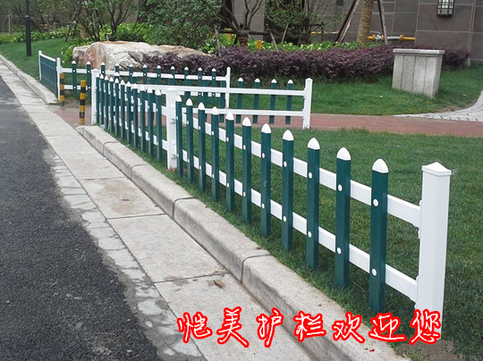 武汉PVC护栏，围墙护栏，草坪护栏，恺美护栏厂