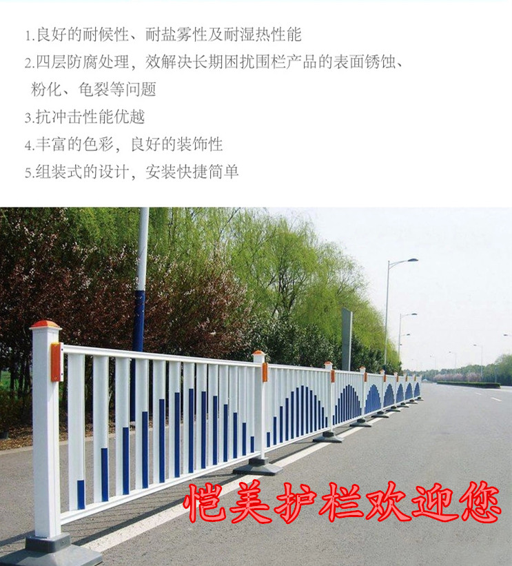 武汉防护栏/道路隔离护栏/**护栏/交通安全防护栏