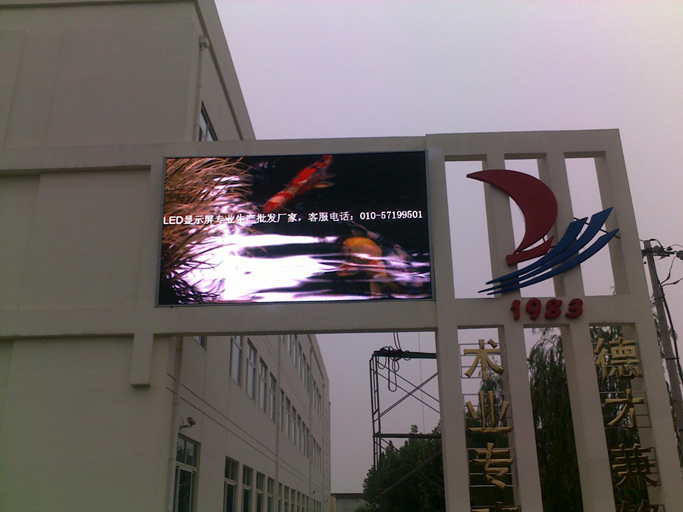 机场P6广告传媒led显示屏清晰