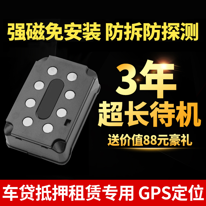 黑龙江省规定建筑垃圾车须安装定位GPS