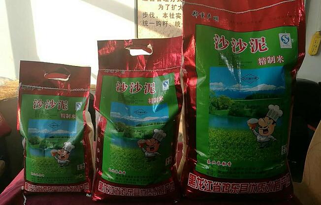 鸡东优质水稻产地无添加大米 东北长粒香大米价格 营养健康米