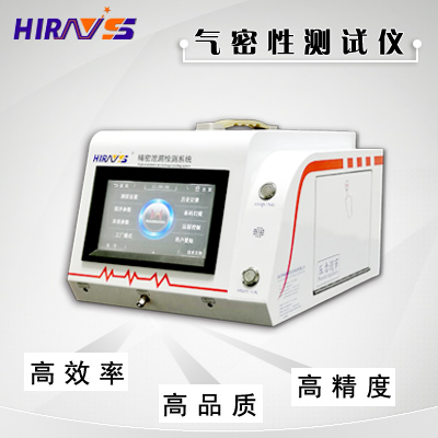 海瑞思加湿器密封检测，自动化加湿器气密性测试仪