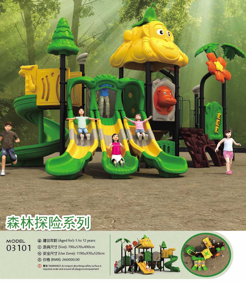 广东珠海小区儿童游乐设施，江门社区儿童娱乐滑道厂家