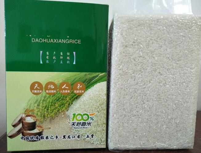 五常稻米之乡大米 原生态优质稻花香米 五常**香米