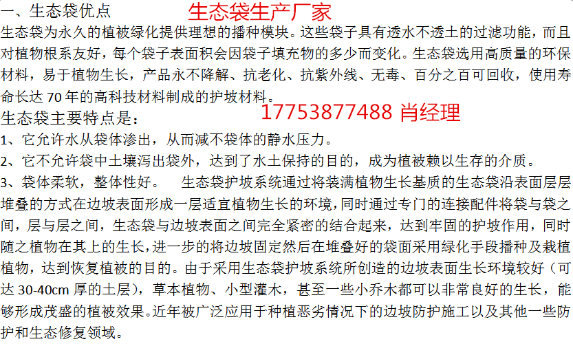 欢迎光临#天津防裂贴 防裂贴厂家 卖，价格多少！天津