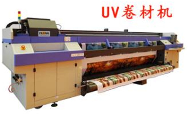 UV卷材设备公司