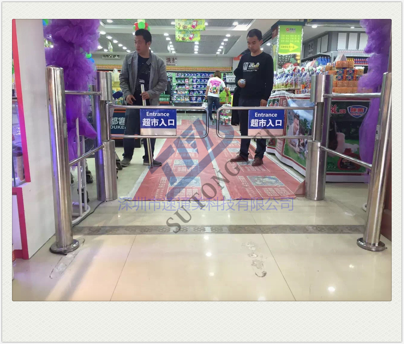 北京速通美超市自动感应门 双边带护栏商场摆闸 圆柱摆闸批发