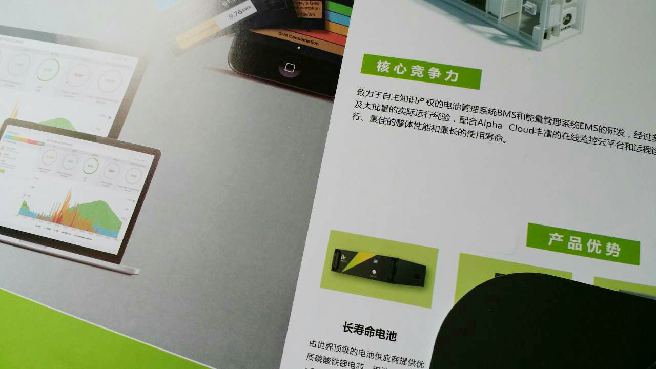 宣传册设计 上海周边印刷厂家直营 专业印刷样本