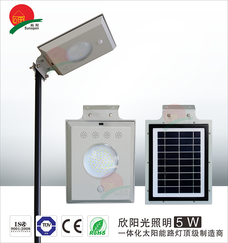 5W太阳能小路灯移动LED路灯户外节能灯无线太阳能灯智能光控路灯