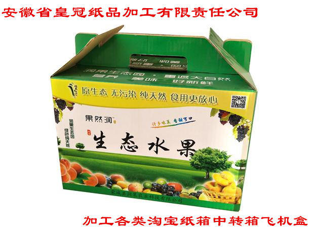 蒙城皇冠生产茶叶粽子月饼食品包装盒
