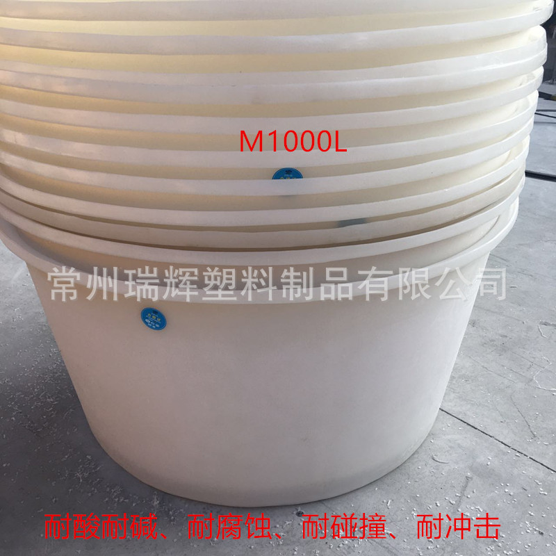 湖南1000L食品塑料桶水桶 养鱼桶牛筋桶 腌制桶瑞辉塑业厂家批发