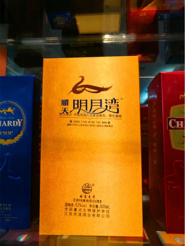 优质的高档酒盒包装批发价格深圳金彩源高档酒盒