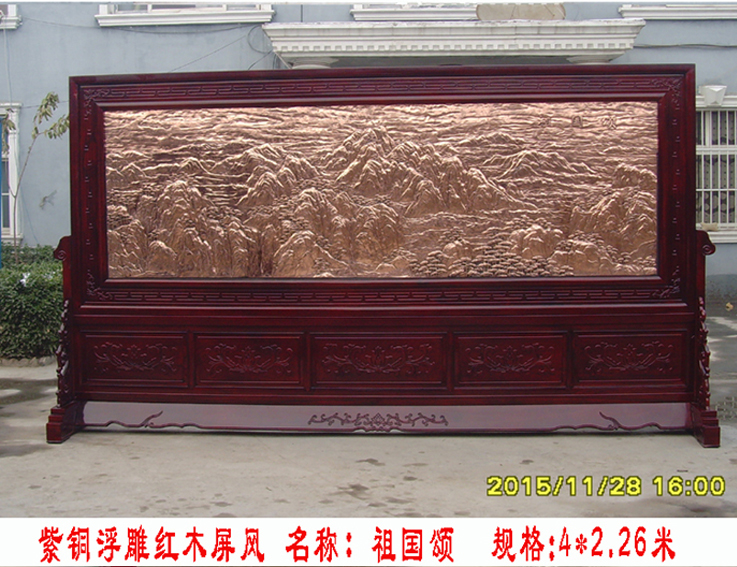 祖国颂紫铜浮雕铜版画红木屏风价格单位大厅摆放大型屏风4*2.26米