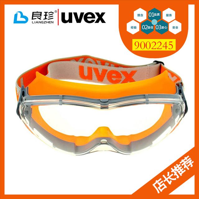 9002245 正品UVEX优唯斯时尚运动防紫外线防化学喷溅护目镜