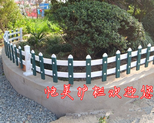 武汉 东西湖草坪护栏厂家_PVC草坪护栏_喷塑草坪护栏