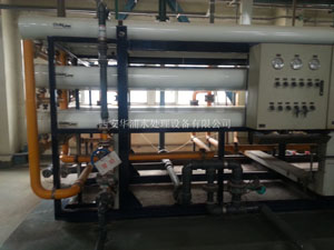 苦咸水淡化设备 厂家 免工艺设计 找西安华浦4006116861