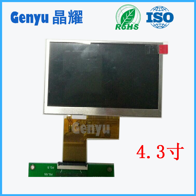LCD显示屏可定制FSTN12864点阵屏笔断0.96寸液晶屏LCD